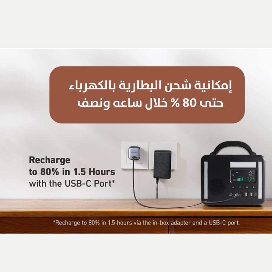 بطارية متنقلة للرحلات والسفر بالطاقة الشمسية الاصدار المطور