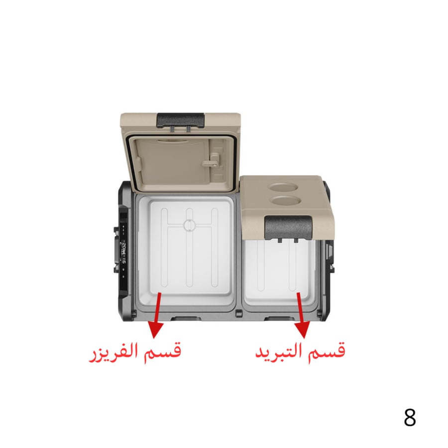 ثلاجة البيكول 45 TA بميزة الباب المنفصل لكل قسم alpicool