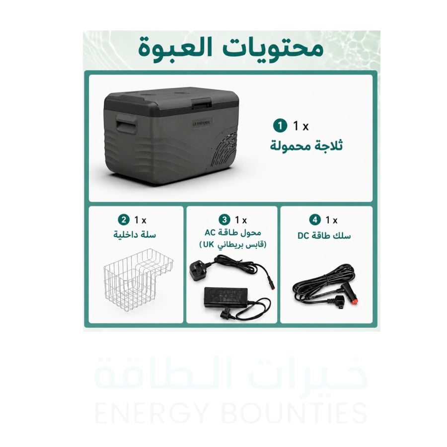 ثلاجة البيكول اصدار YL50 بسعة 50 لتر  تبريد وتجميد بسعة و 50 لتر  الأصلية ونظام تحكم كمبروسر Alpicool فولت -24 فولت للسفر والتنزة للسيارة الصغيرة والشاحنات والرحلات