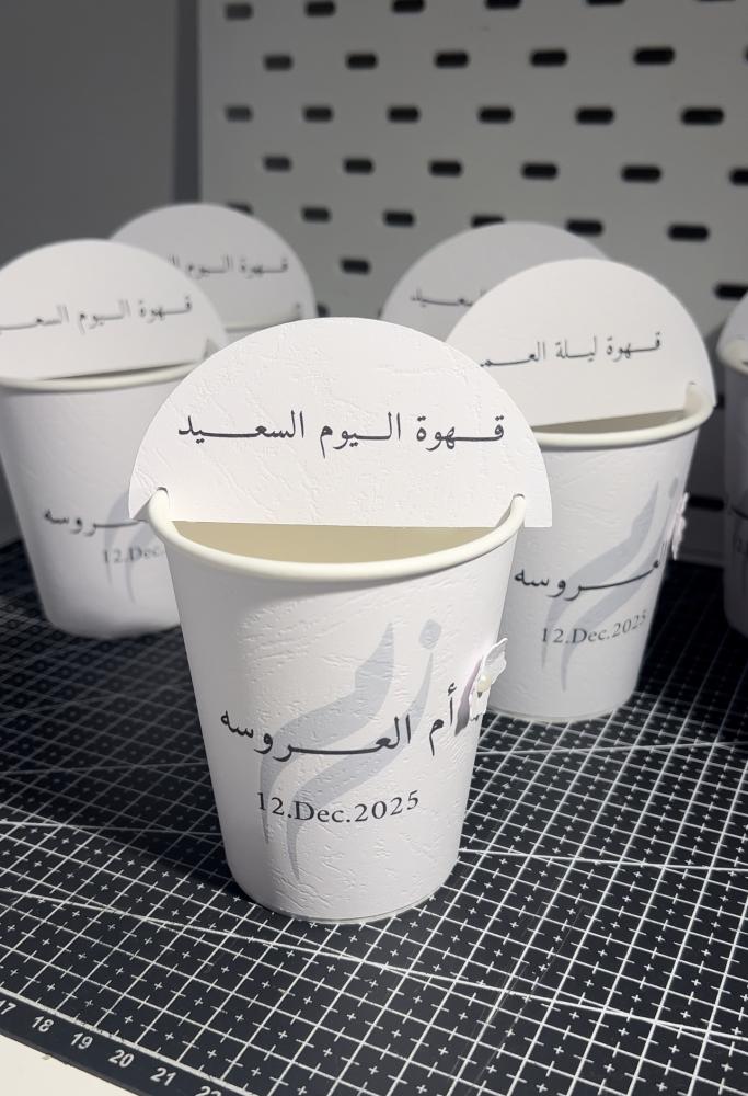 كوب مع تاق