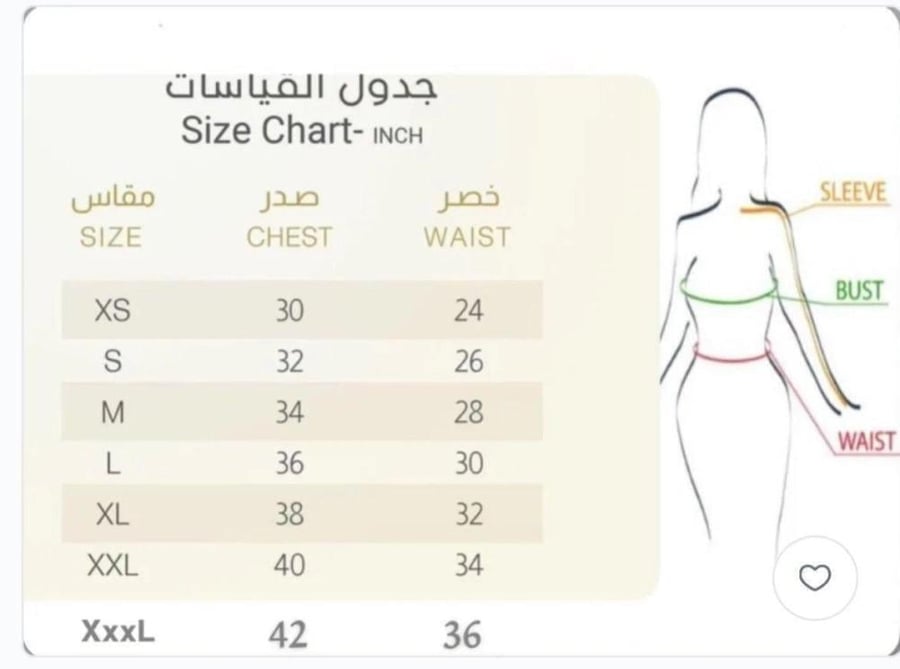 فستان سهره اسود وموف