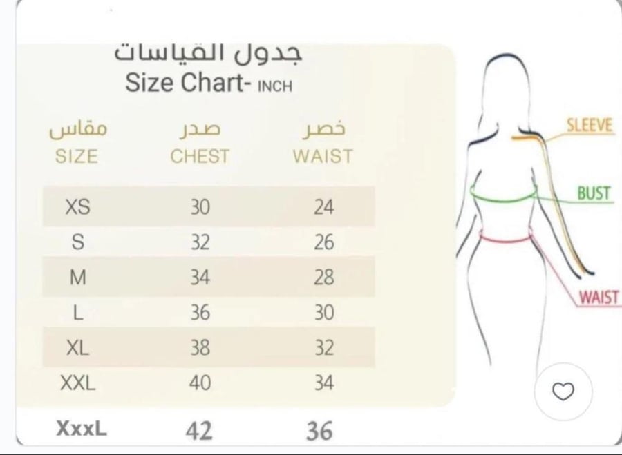 فستان سهره بلونين