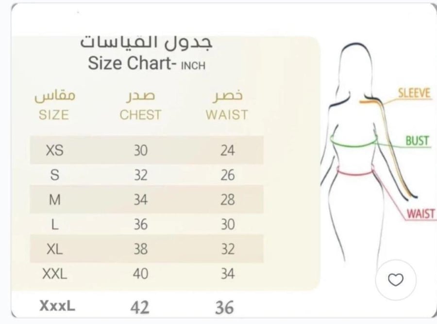 فستان سهره قطعتين