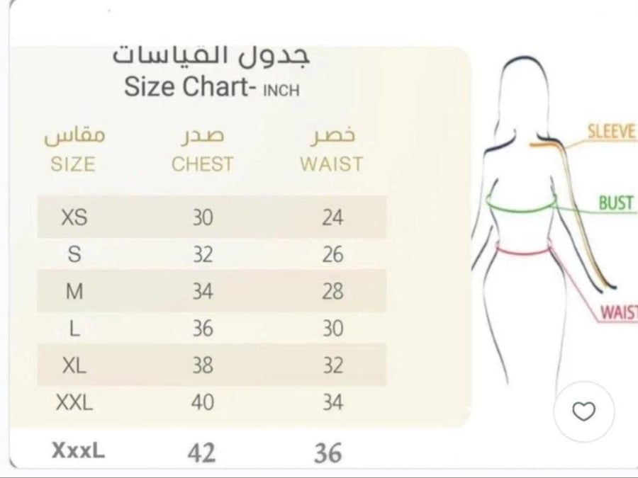 فستان امال بترولي