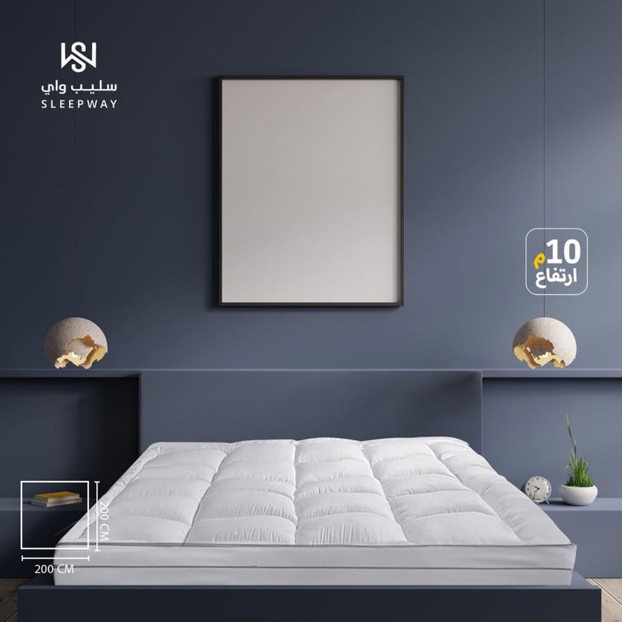 لباد الغيمة 200x200 ارتفاع 10 سم