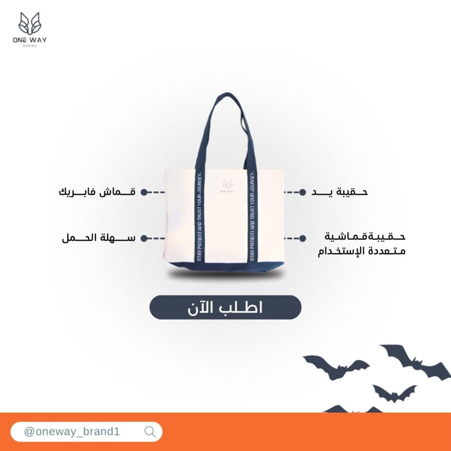 Tote bag-Dark Blue-