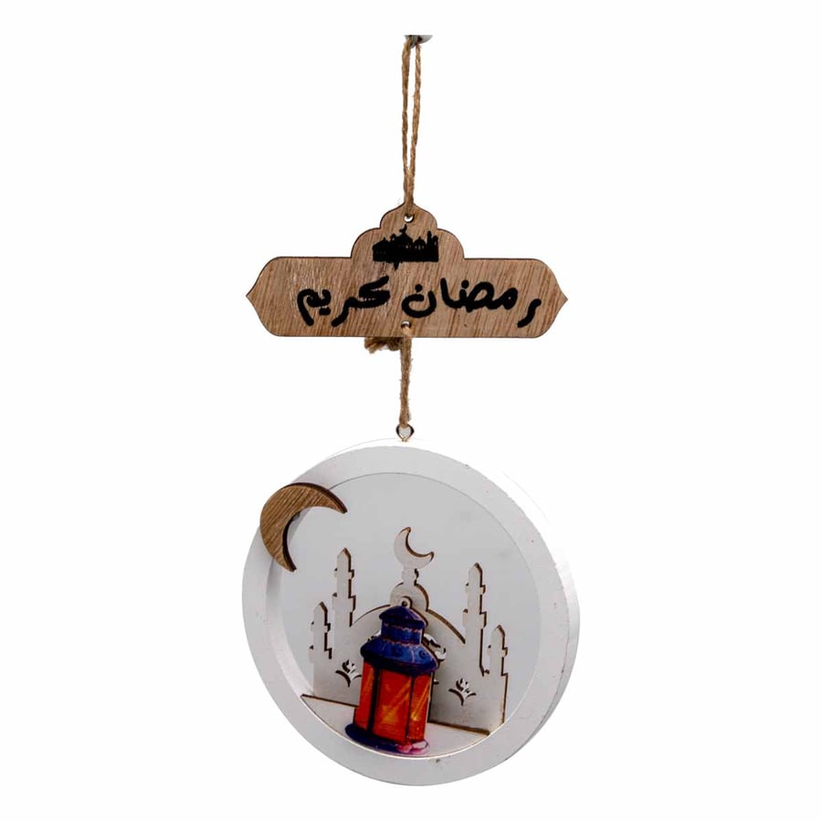 زينة رمضان تعليق خشبي دائري مزخرف بطول 27 سم
