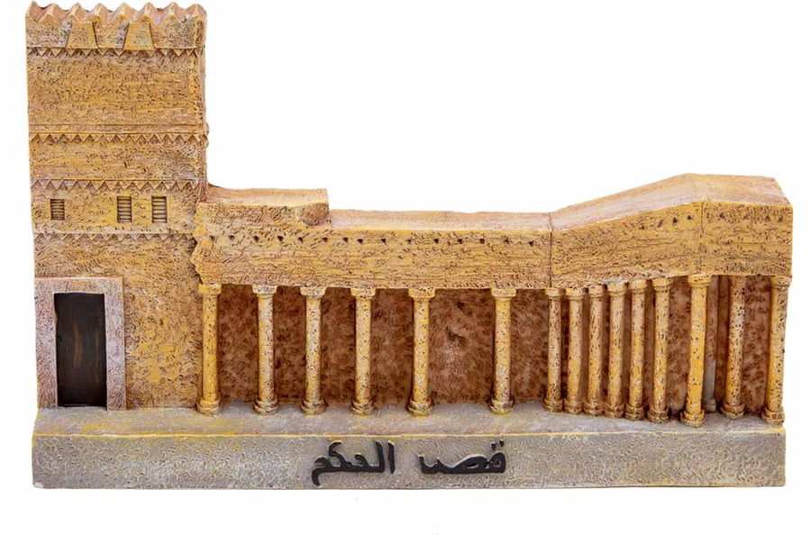 تحفة تراثي ديكور قصر الحكم 24.6*3 سم ارتفاع 15 سم
