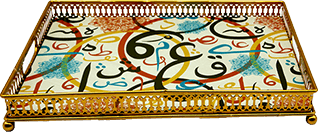 تبسي تقديم ذهبي مقاس 34*25 سم