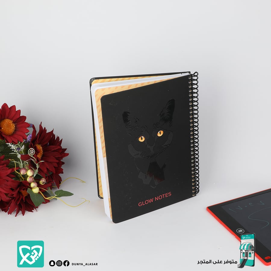 دفتر مقوي 150 ورقة عربي لينو  سلك