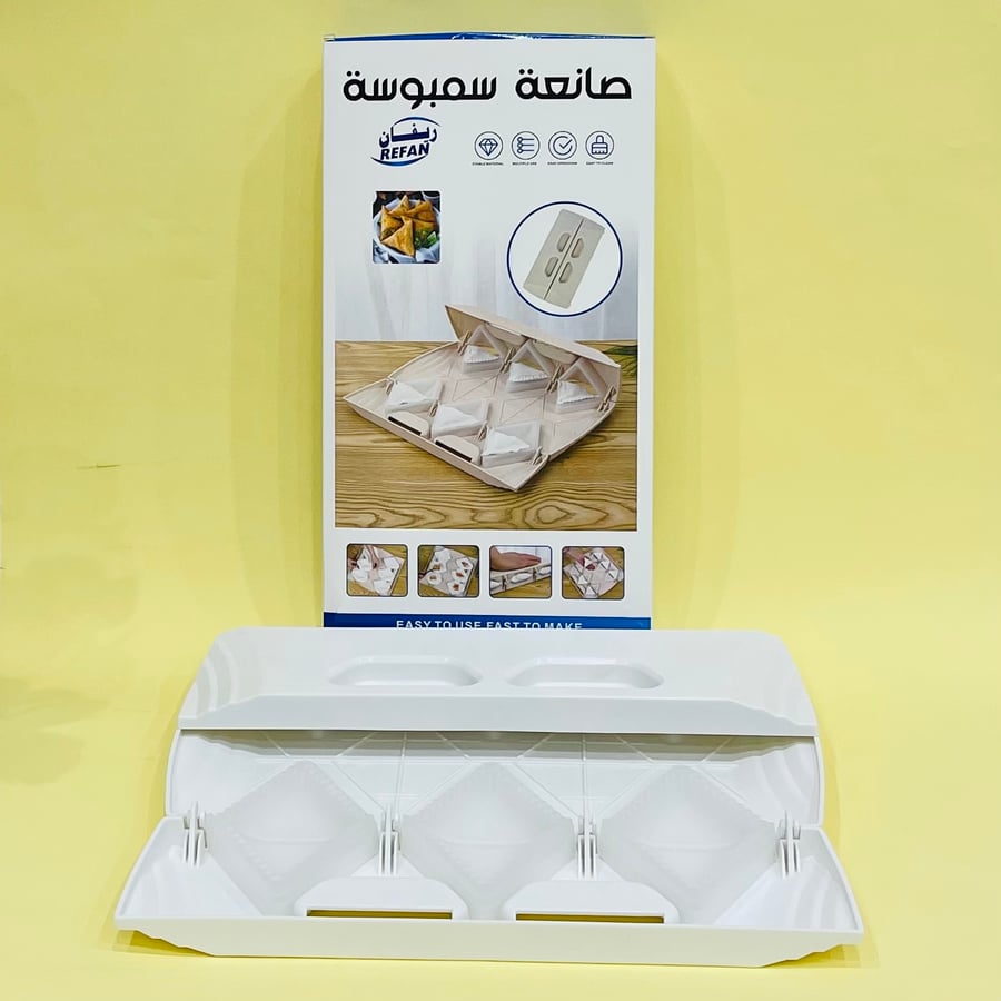 صانعة سمبوسة 6حبة