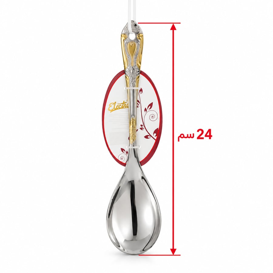 ملعقة استيل (A0838)