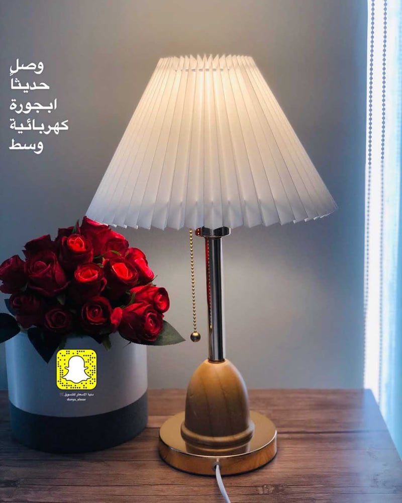 ابجورة مصباح طاولة مقاس 51 سم ارتفاع