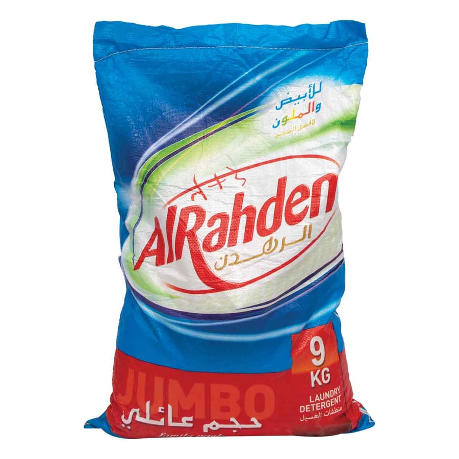 صابون الرهدان 9 كيلو
