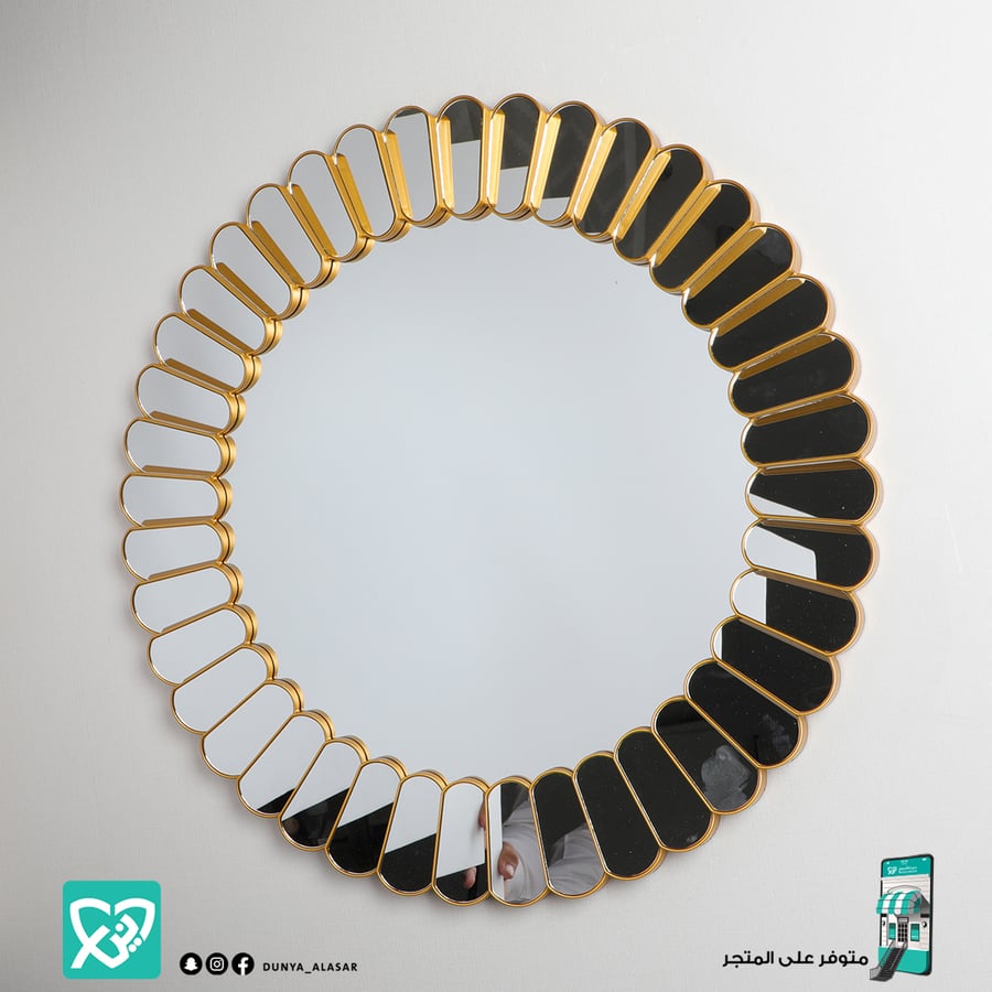 مرايا حائط دائري ذهبي مقاس 60 سم