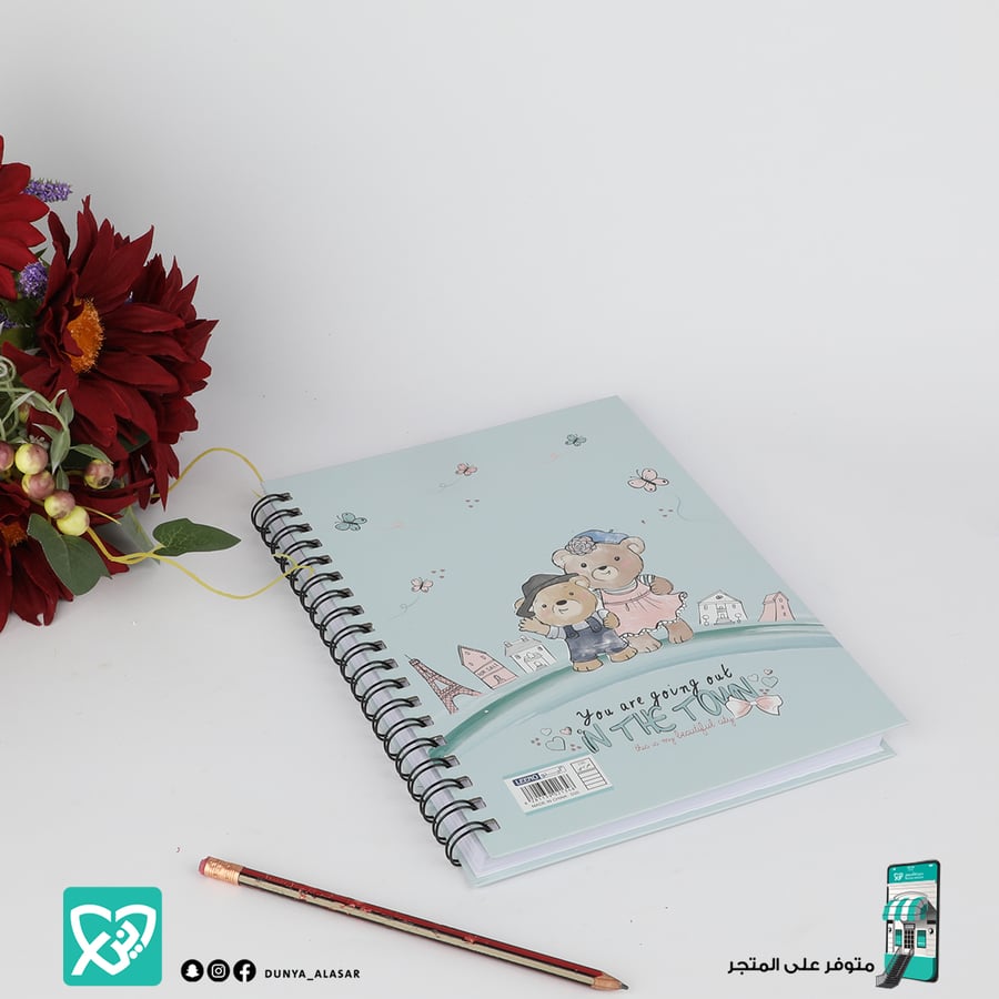 Strengthened notebook 100 sheets Arabic Lino wire