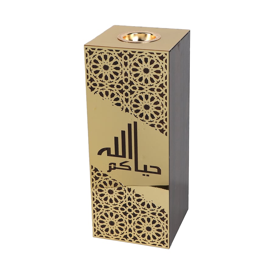 مبخرة وجة خشب بعبارات حجم صغير
