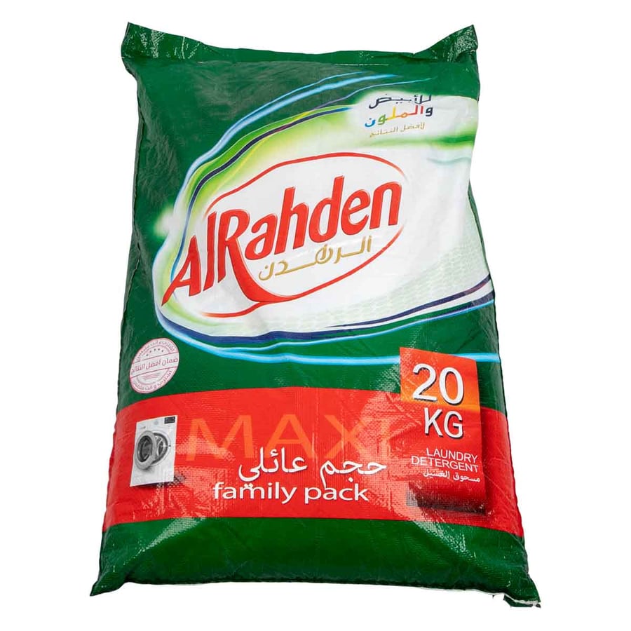 صابون الرهدان 20 كيلو