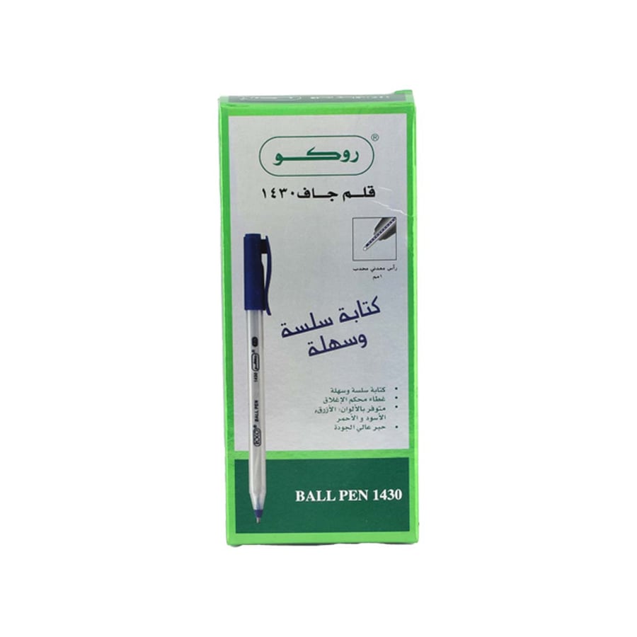 طقم اقلام حبر جاف  10 حبة