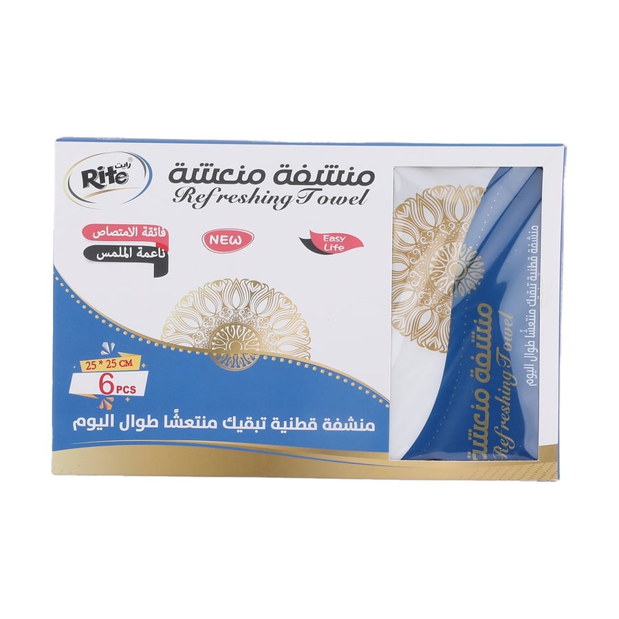 طقم مناشف منعشة