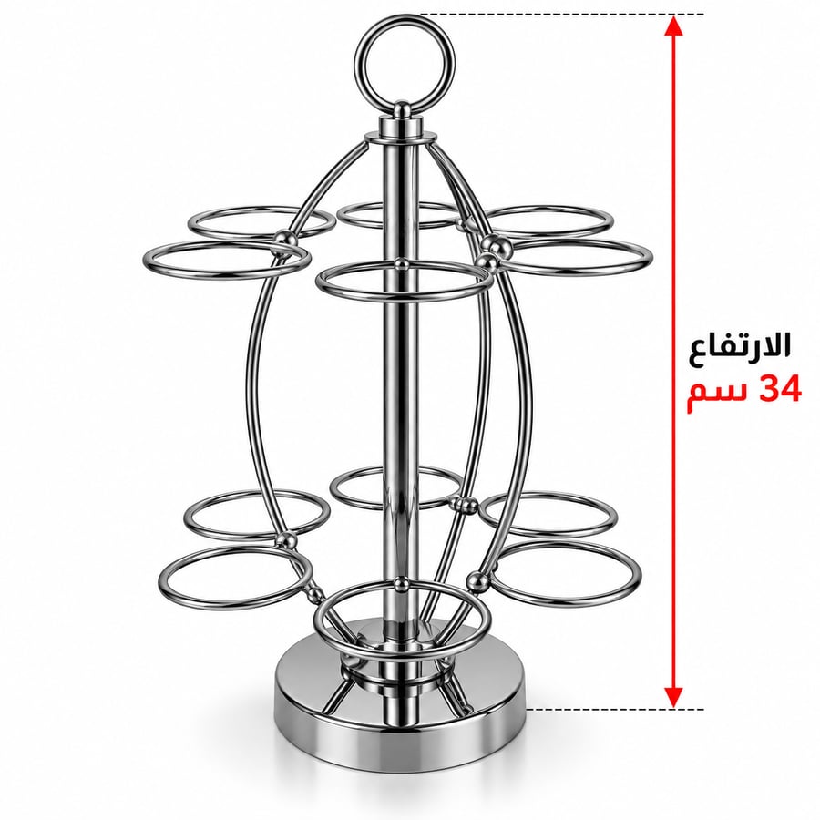 شيال فناجيل استيل (G56-5413)