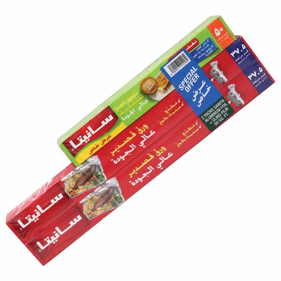 سانيتاورق قصدير+نايلون لاصق