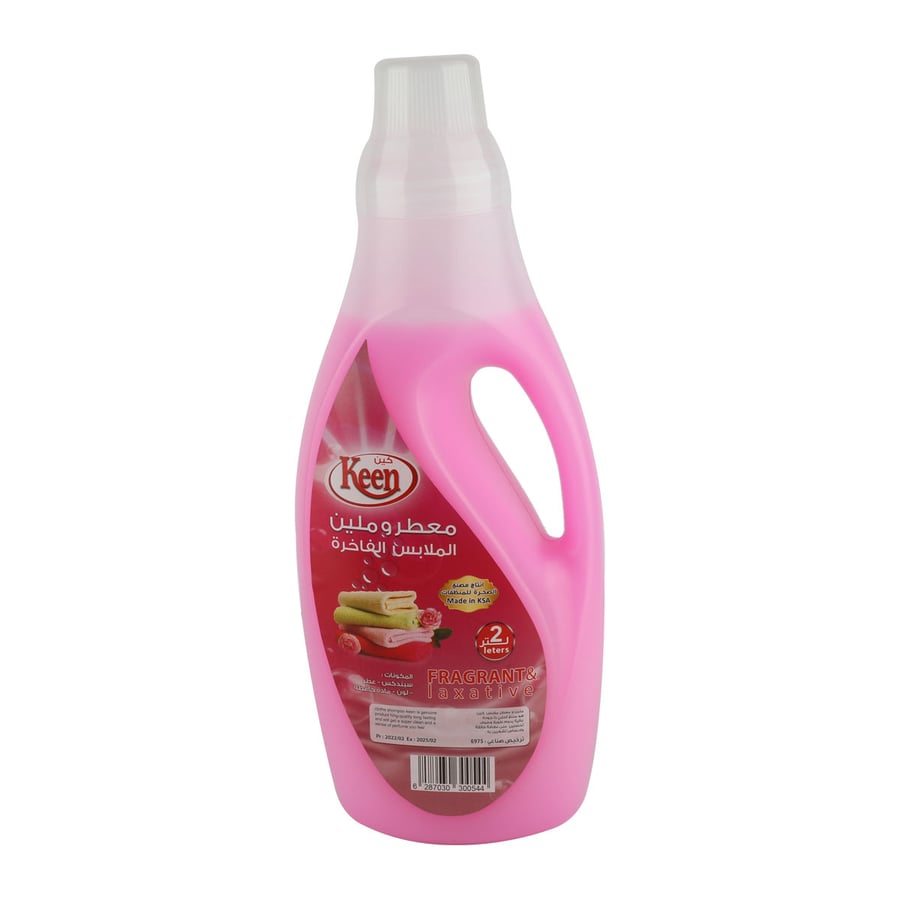 كين معطر الملابس  2 لتر