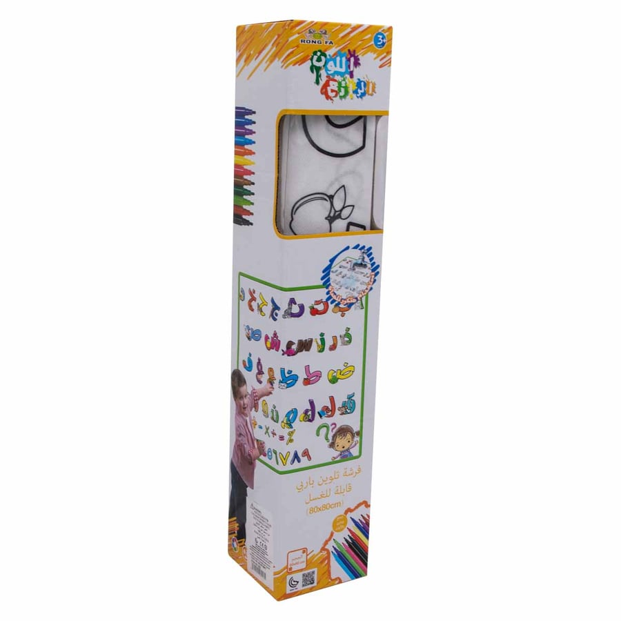 Washable Barbie coloring mat