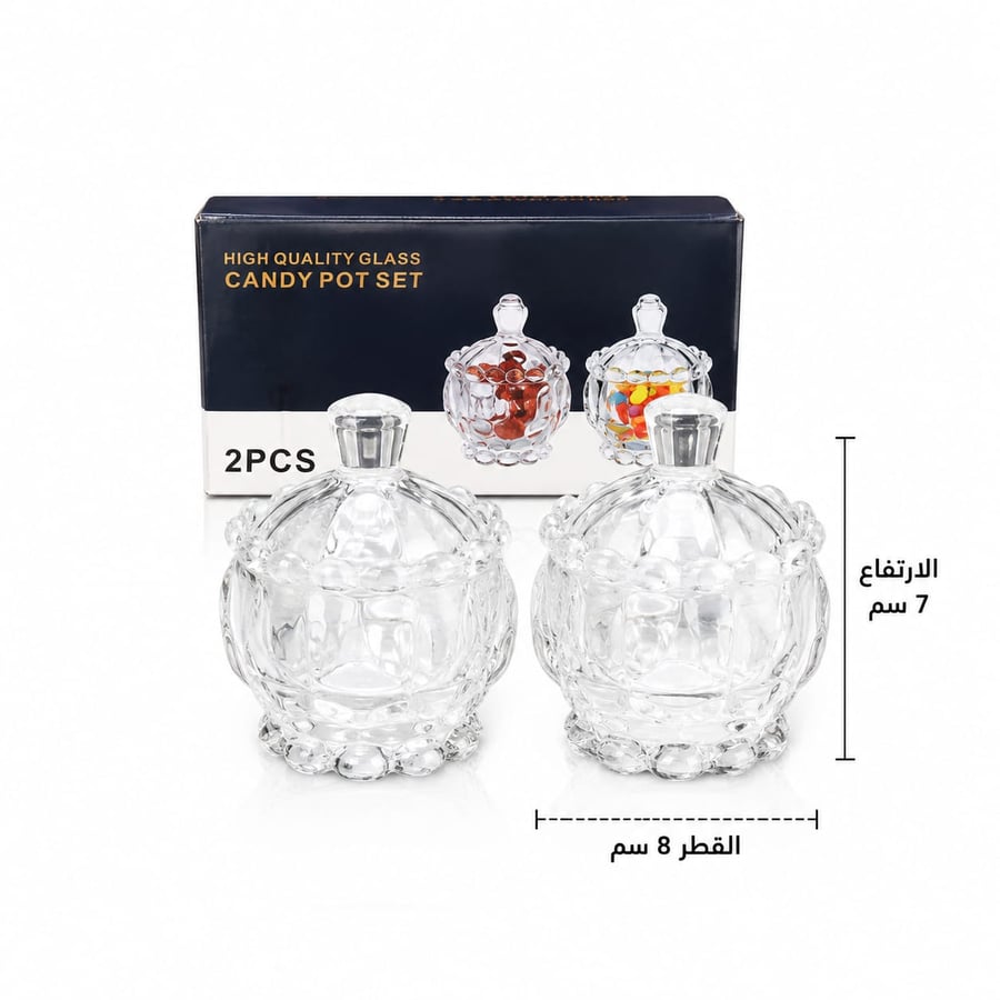 طقم سكرية زجاج حبتين (Z9221)