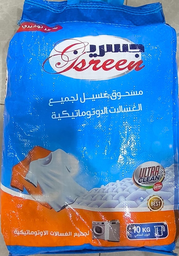 صابون بودرة جسرين 10 كيلو