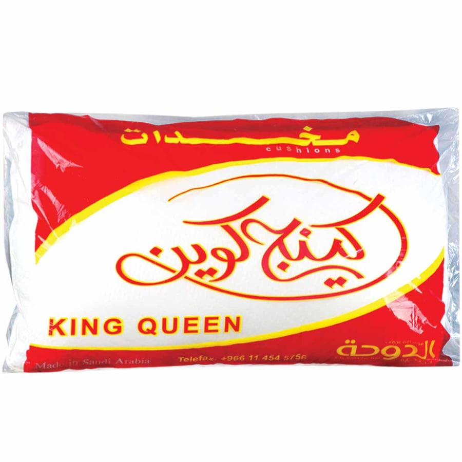 مخدة كينج كوين مضغوط ابيض