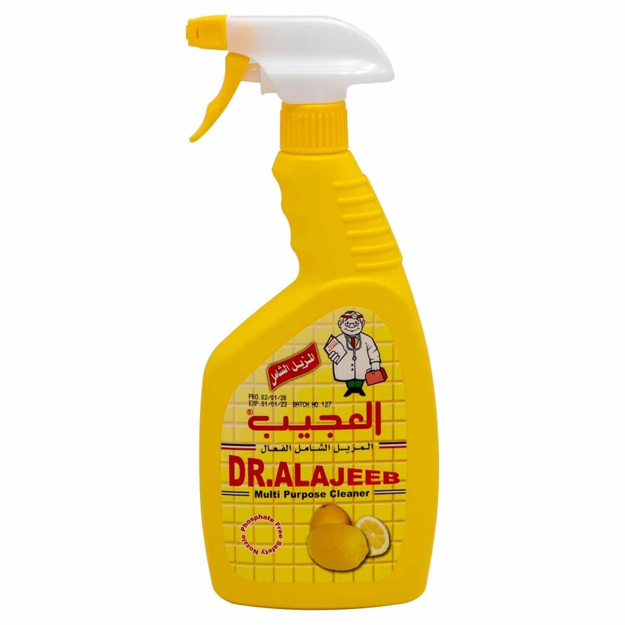المزيل الشامل العجيب