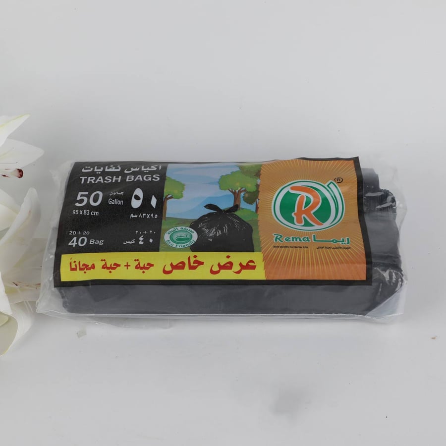 اكياس نفايات ريما 50 جالون 40 كيس