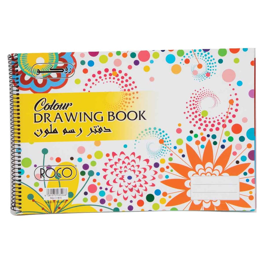 كراسة رسم ملون روكو صغير ماليزي