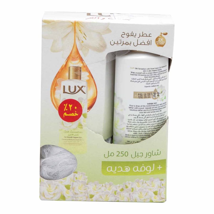 سائل استحمام لوكس   مع ليفة250 مل