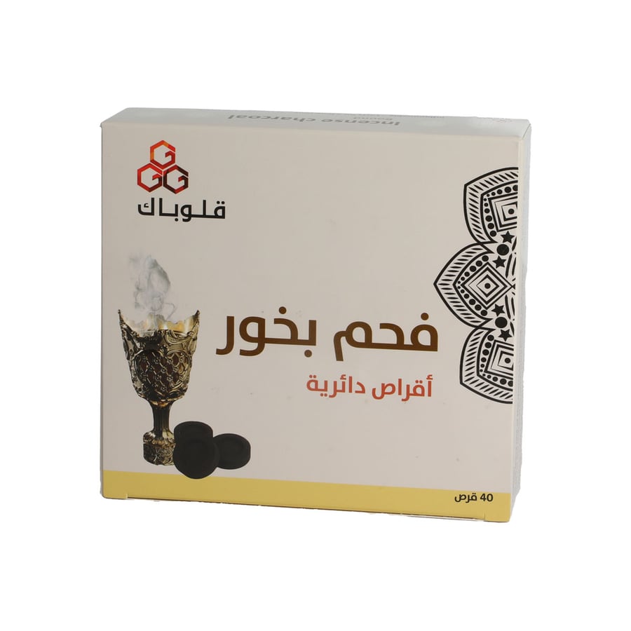 فحم بخور  40 قرص