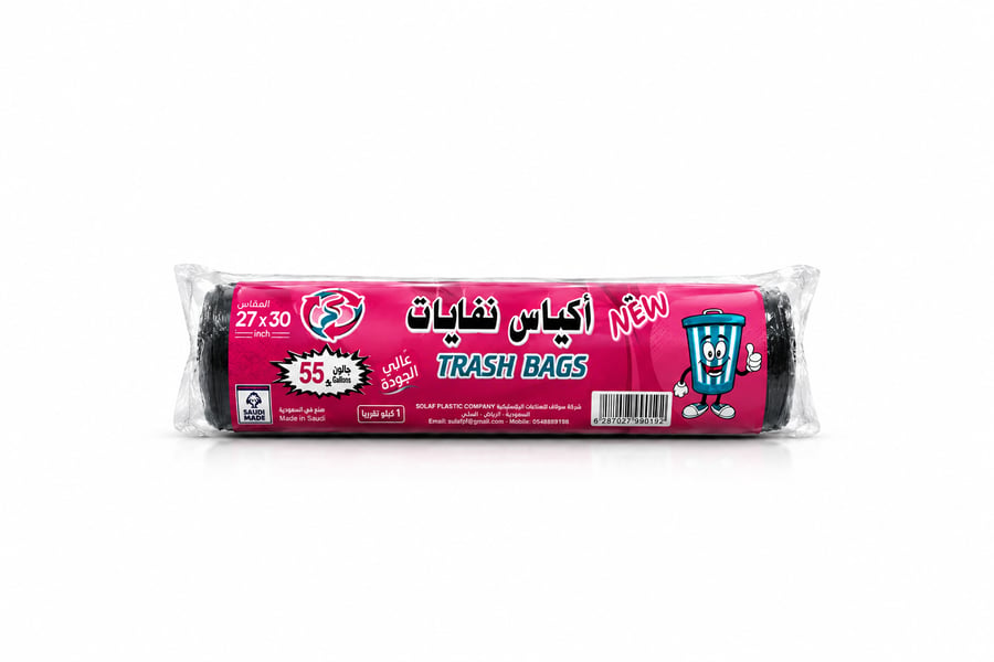 اكياس نفايات رول 55 جالون (11000521)