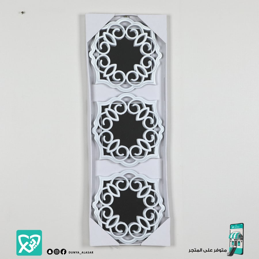مرايا حائط ديكور ابيض 3حبة 25 سم