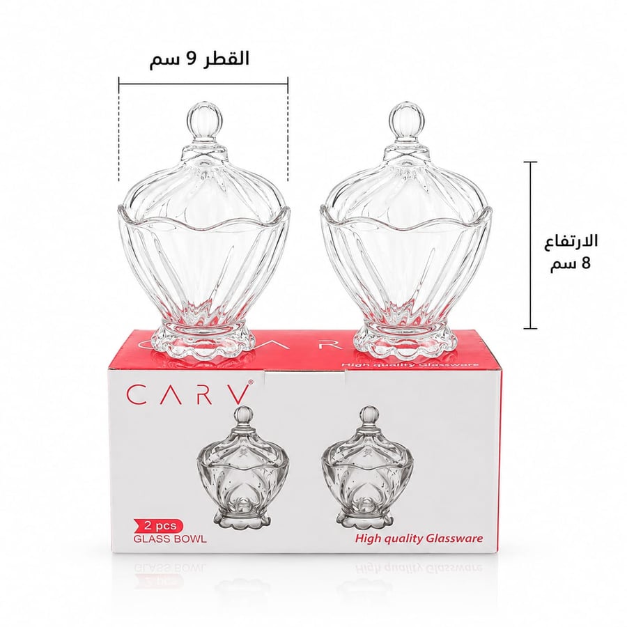 سكرية زجاج حبتين (CAAS12296)