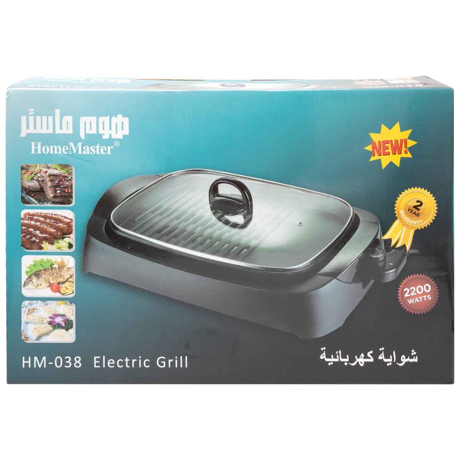 شواية لحم كهربائية 2200 وات