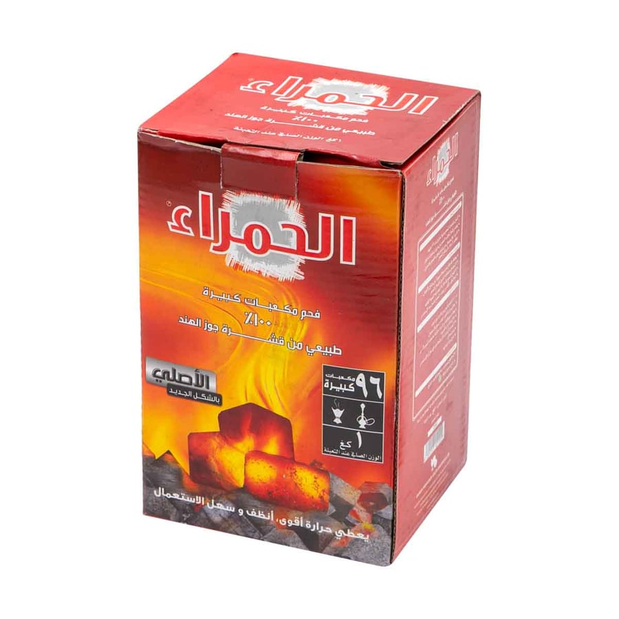 فحم الحمراء 96 مكعب 1 كيلو