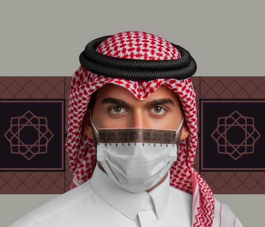 كمامة بنقشة  تراثي 10 حبة