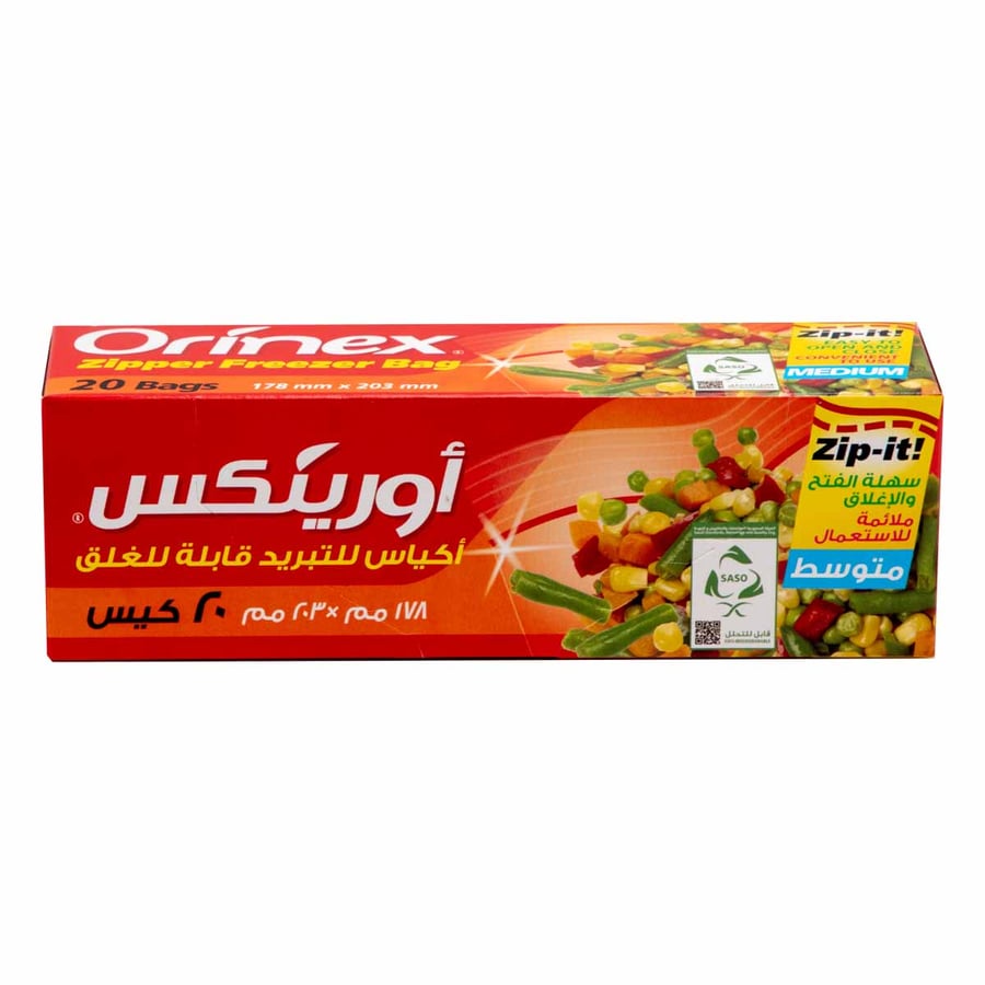 اورنيكس اكياس لتخزين قابلة للغلق 20كيس