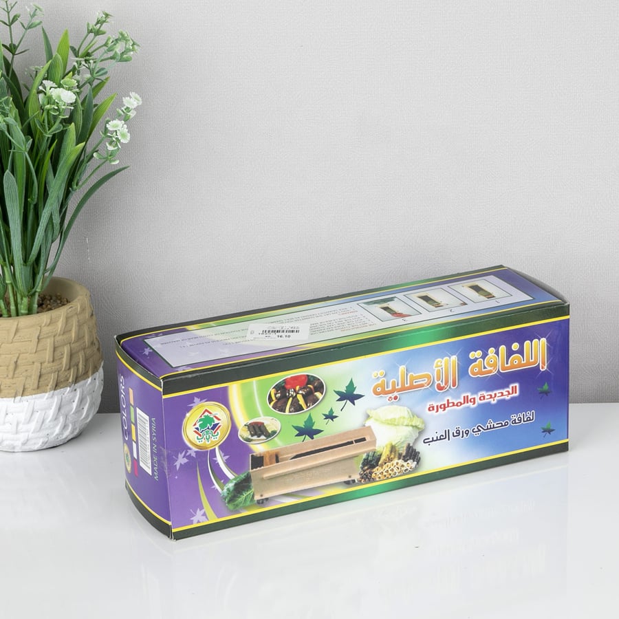 لفافة محشي ورق العنب