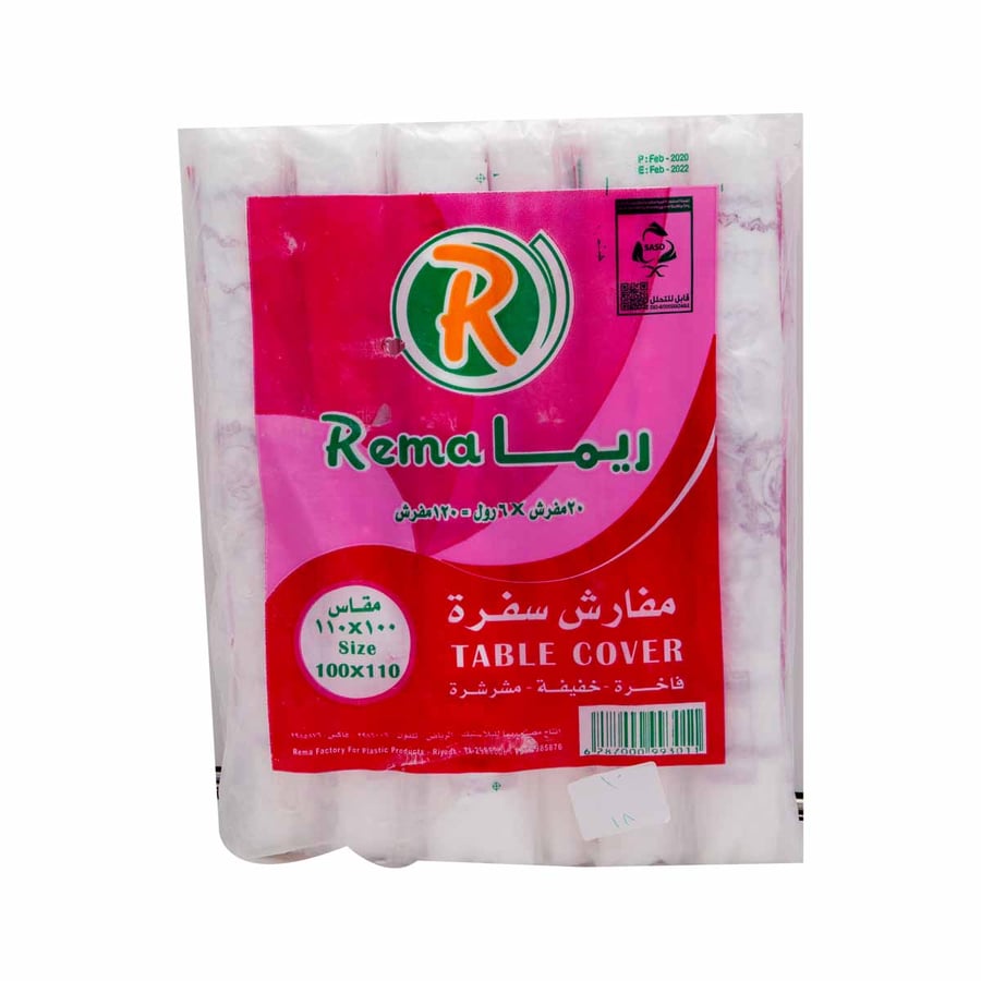 مفارش سفرة ريما 20مفرش*6 رول \\=120 مفرش