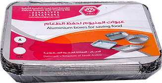 صحن-وعاء المنيوم مستطيل22.5*18 استخدام مرة واحدة عدد 8 حبةمقسم 3اقسام