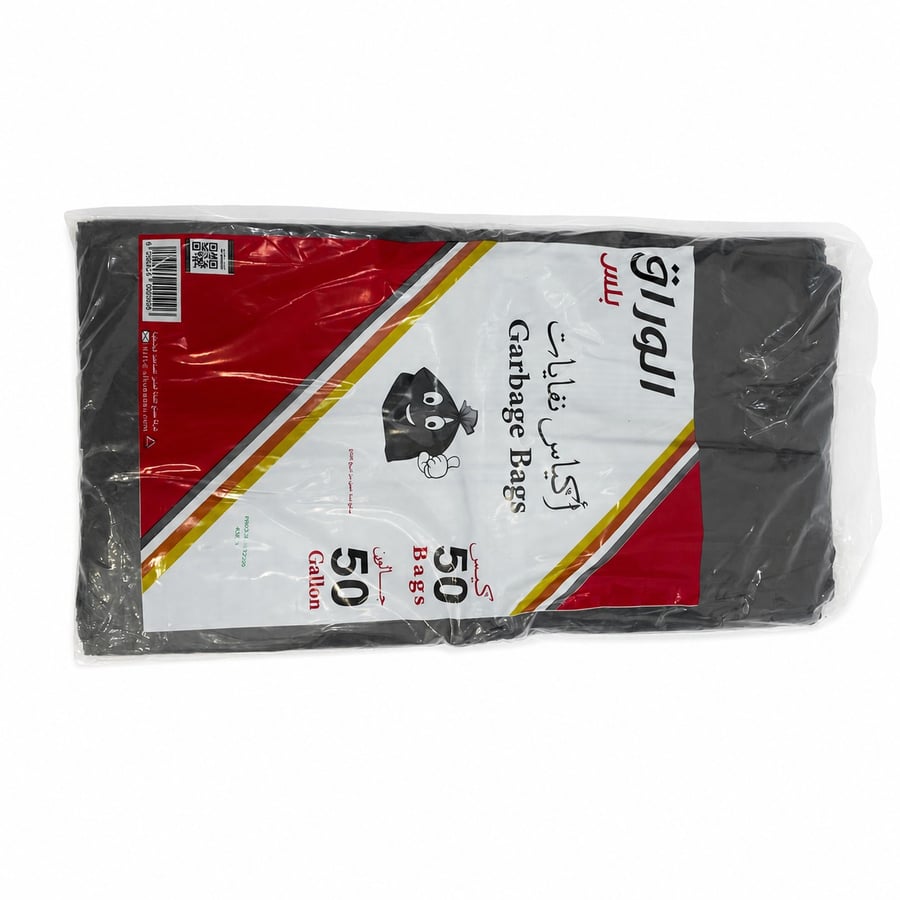 اكياس نفايات  50جالون