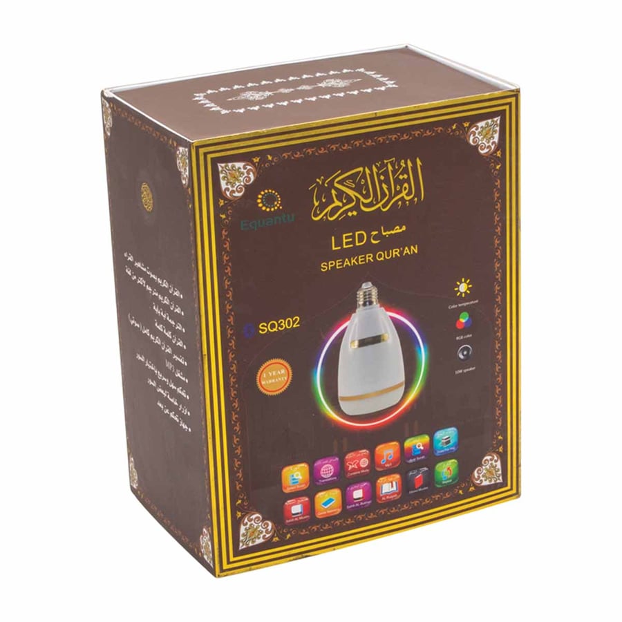 مصباح القران الكريم LED