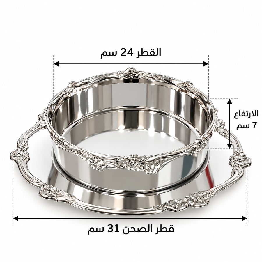 صحن حلا بلاستيك مع تبسي (ZUX21315)