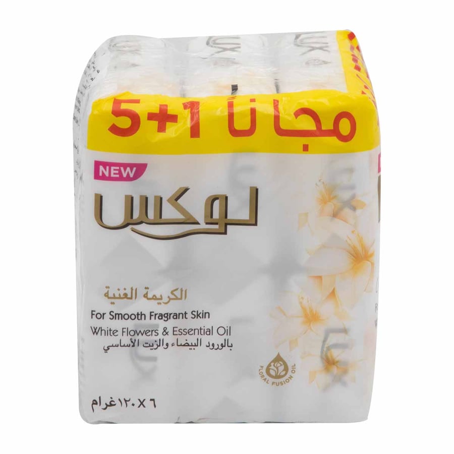 صابون لوكس 5+1 حبة مجان6*120غرام الكريمة الغنية
